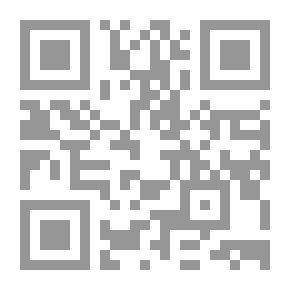 Qr Code جامع القرويين المجلد الاول