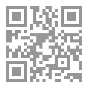 Qr Code صحيح ابن حبان v.1