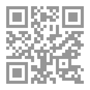 Qr Code طرق الاستدلال بالسنة والاستنباط منها
