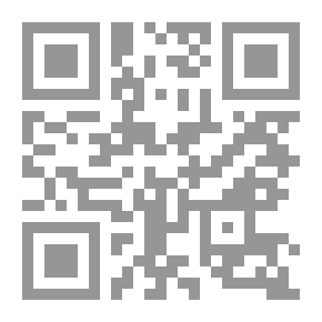 Qr Code صناعة الأمل في ضوء نصوص القرآن