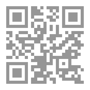 Qr Code صموئيل وشاول حياتهما وعصرهما