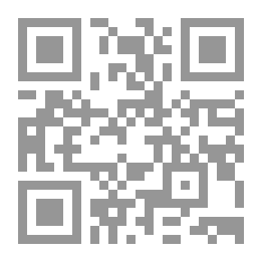 Qr Code استراتيجيات في تعليم وتقويم تعلم الرياضيات