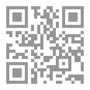 Qr Code أسرار مهنة المحاماة