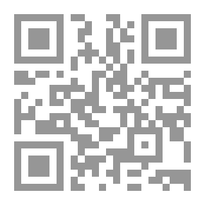 Qr Code روايات عبير #320: من يتحدى الحب؟