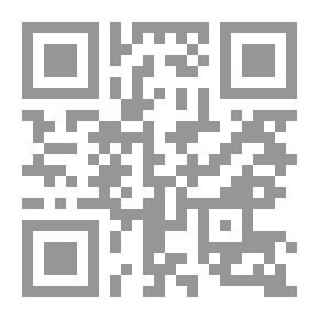 Qr Code The Aliens