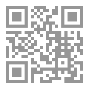 Qr Code الوجود الحق، براهين علمية قاطعة تدحض الإلحاد وتثبت الإيمان