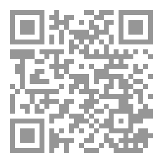 Qr Code ذكراكِ يلاحقني