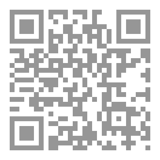 Qr Code وصايا ابن القيم