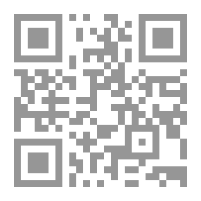 Qr Code اتجاهات حديثة في تدريس الرياضيات
