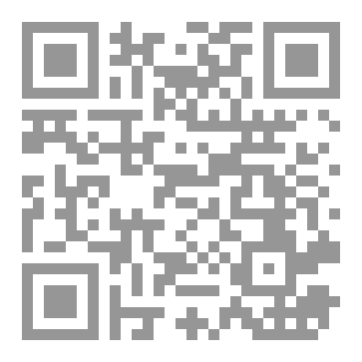 Qr Code أعز الأعداء