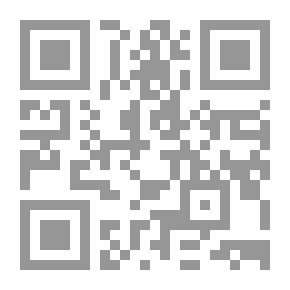 Qr Code مسبار الخلود