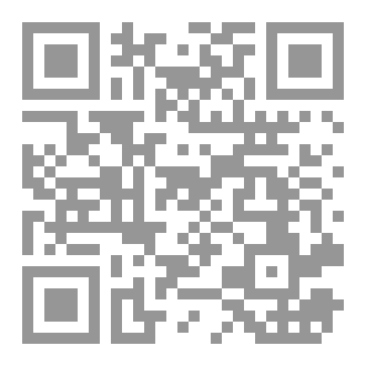 Qr Code كتاب اقرأ-4