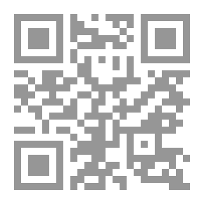 Qr Code تقادم المخالفات والعقوبات التأديبية في تشريعات الوظيفة العامة لدولة الإمارات