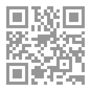 Qr Code أبواب من الفقه الشافعي