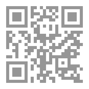 Qr Code Layers Of Shafi'i Al-Kubra C 5