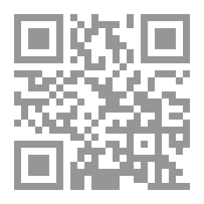 Qr Code عالم المعرفة #20: التفكير المستقيم والتفكير الأعوج
