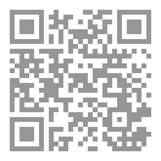 Qr Code الرحلة التكوينية