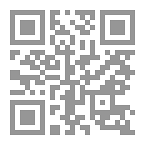 Qr Code تاريخ العالم الإسلامي الحديث والمعاصر الجزء الأول قارة أسيا