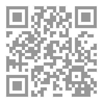 Qr Code دليل تنظيم الدخل اليومي بذكاء