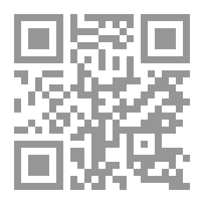 Qr Code المحكم والمحيط الأعظم - الجزء التاسع