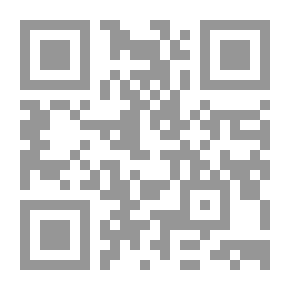 Qr Code فتح المغيث - الجزء الأول