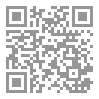 Qr Code الخروج من الظل