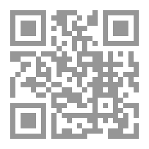 Qr Code Al Muneera Tunnel