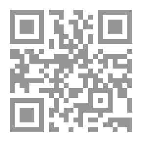 Qr Code في علوم القرآن - عرض ونقد وتحقيق