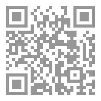 Qr Code الفرد بين الفضاء و اعماق المحيطات