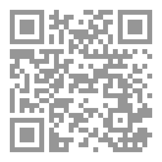 Qr Code في النفس الشهوية ٢