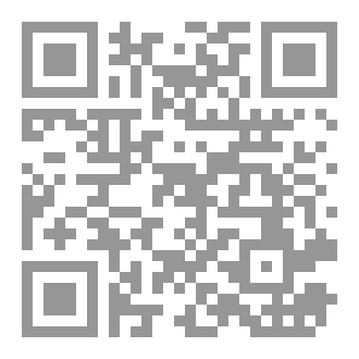 Qr Code من بين الأغنام