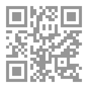 Qr Code رفع الملام عن الأئمة الأعلام