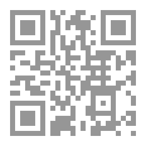 Qr Code ذات المعطف الأزرق ، سلسلة المحقق ماجد 3