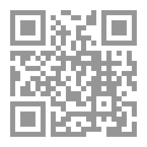 Qr Code الجزء الثني اي بني