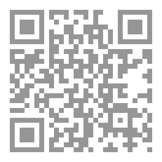 Qr Code رِسَالَةٌ  فِي الهَوَا الأَصْفَرِ وَفِي مُدَاوَاتِهِ تَأْلِيف أَلكَافْلِير لوِيس جيوستِي - قَدِ اسْتَخْرَجَهُ حَدِيثًا مِنَ اللُّغَةِ الفَرَنْسَاوِيَّة الى العربية المعلم جرجس زوين اللبناني عفى عنه
