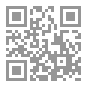 Qr Code مسار وتطور العلاقات اللبنانية - الفلسطينية منذ 1948