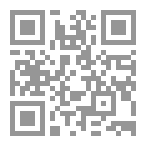 Qr Code الاجتهاد بين الحقائق الشرعية والمهازل التاريخية