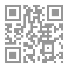 Qr Code التعليق على نور اليقين في سيرة سيد المرسلين