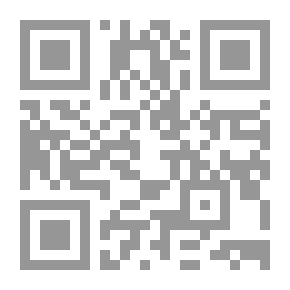 Qr Code أحاديث القصاص