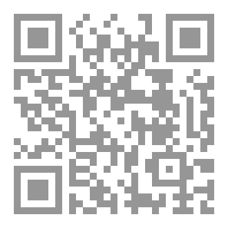 Qr Code الروض اليانع  في كشف غوامض جمع الجوامع