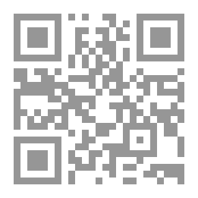 Qr Code الفقه السياسي الإيراني المعاصر (قاموس المفاهيم والمصطلحات) ج1