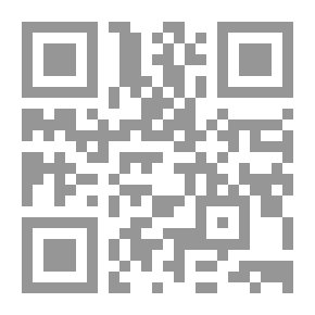 Qr Code المنهل الروي في الطب النبوي - أخوات الظل واليقين