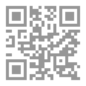 Qr Code Dictionary Of Transitive Verbs With The Letter