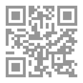 Qr Code الإسهامات المعاصرة للخدمة الاجتماعية في مكافحة الجريمة والانحراف