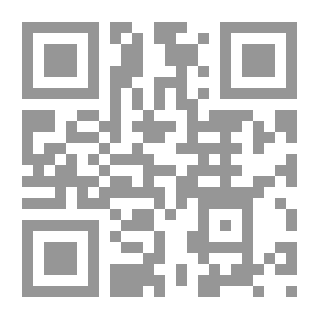Qr Code سيد كامل ، 1634. مع مقدمة. بواسطة جي إس جوردون