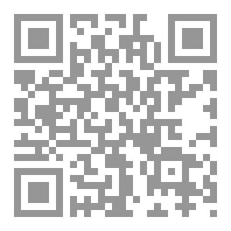 Qr Code كتاب رقم ( 109 ) من سلسلة الكامل