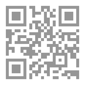 Qr Code Holy Quran With The Interpretation Of The Two Venerable Imams
