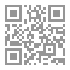 Qr Code روابط الأخوة الإسلامية على ضوء الكتاب والسنة بفهم سلف الأمة (رسالة ماجستير)