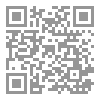 Qr Code محاكمة نادية الابرو