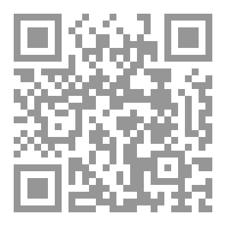 Qr Code موسوعة المواريث لأبي حامد الجهني